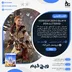 اکانت قانونی Horizon Zero Dawn Remastered برای PS5